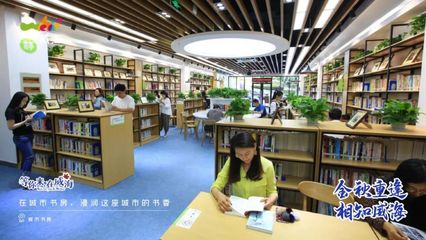 金秋重逢，相知威海！我在威海等你來，共享書香時(shí)光