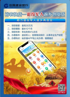 鄉(xiāng)村振興新機遇 退役軍人返鄉(xiāng)創(chuàng)業(yè)，深耕食用農(nóng)產(chǎn)品初加工